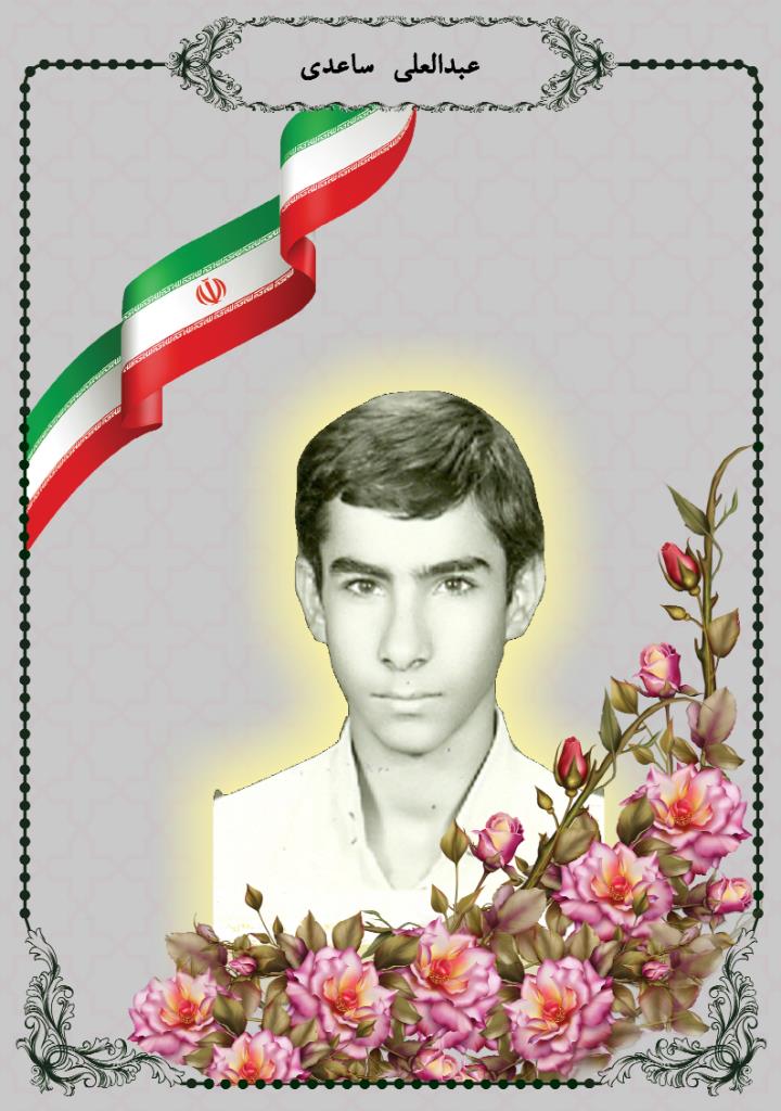 فاقد تصویر